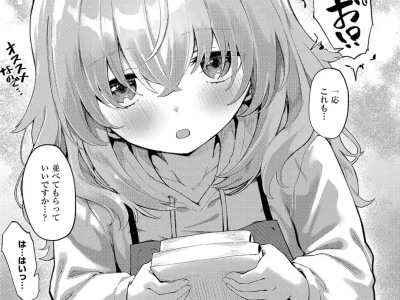 『恋は読むものサカるもの』-アイキャッチ.webp